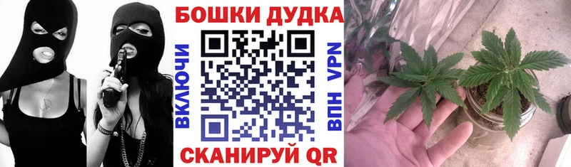 Купить закладку СК  Амфетамин  МЕФ  ГАШИШ  Марихуана  Вологда