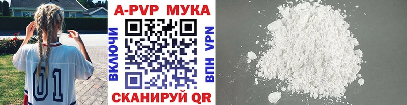Alfa_PVP Crystall  Купить где  Вологда 