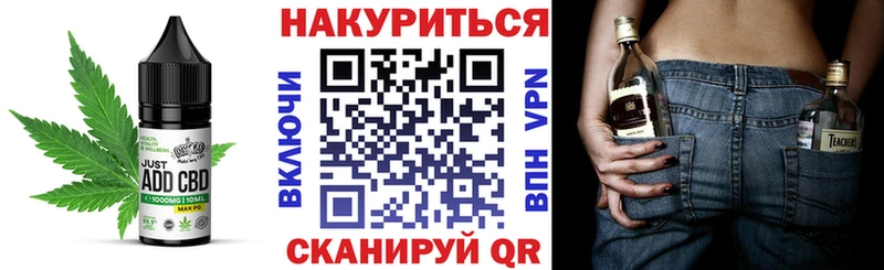 Canna-Cookies конопля  Купить закладки  Вологда 