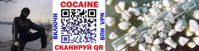 КОКАИН Колумбийский  Купить  Вологда 