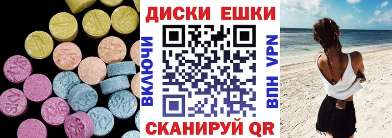 Ecstasy 300 mg  Купить  Вологда 