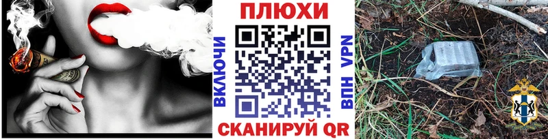 Гашиш гарик Вологда