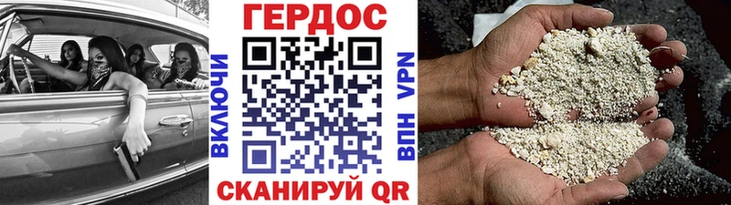 Героин афганец  Купить где  Вологда 