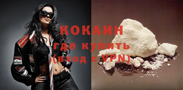 гидра Зеленокумск