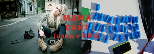 метамфетамин Зерноград