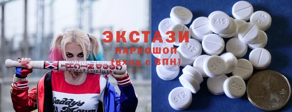 метамфетамин Зерноград