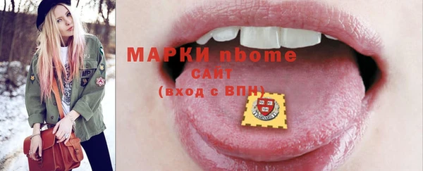 метамфетамин Зерноград