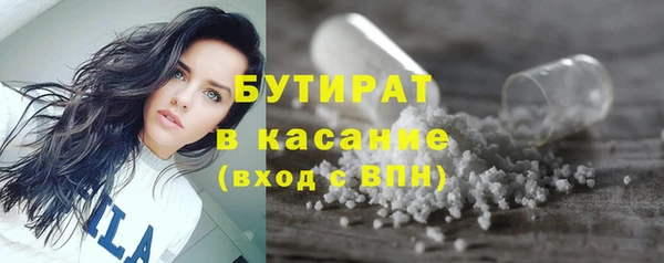 метамфетамин Зерноград