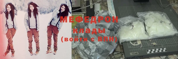метамфетамин Зерноград