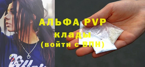 гидра Зеленокумск