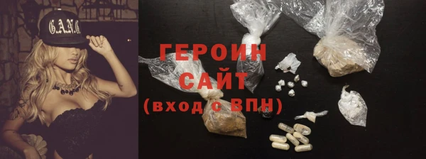 метамфетамин Зерноград