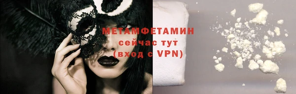 гидра Зеленокумск