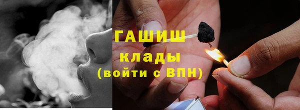 метамфетамин Зерноград