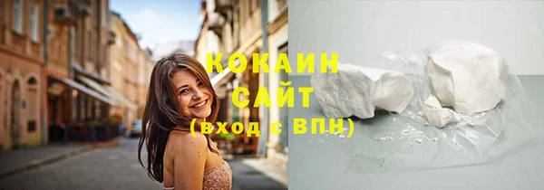 метамфетамин Зерноград