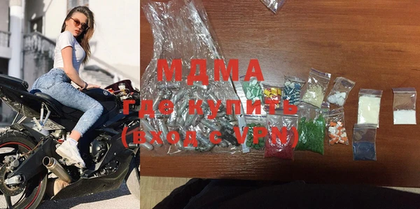 метамфетамин Зерноград