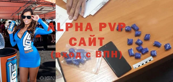 гидра Зеленокумск