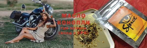 метамфетамин Зерноград