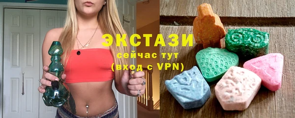 гидра Зеленокумск