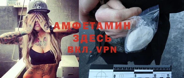 метамфетамин Зерноград