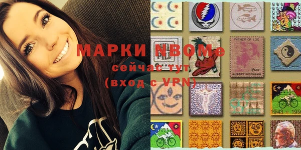 гидра Зеленокумск