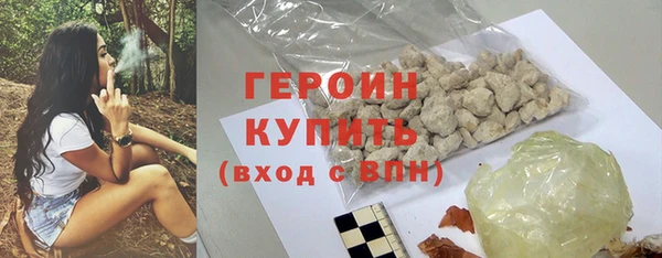 гидра Зеленокумск