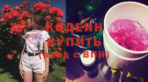 гидра Зеленокумск