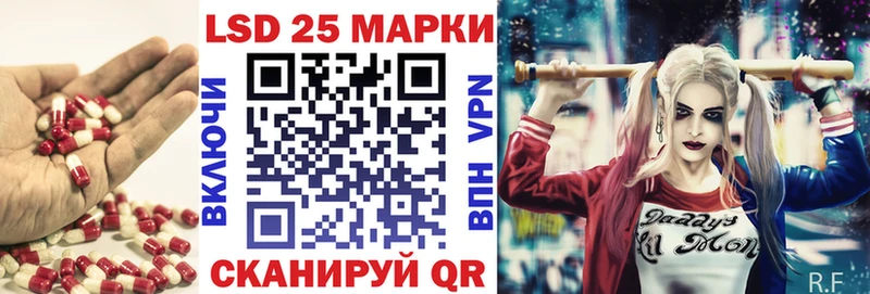 Лсд 25 экстази кислота  Купить закладки  Вологда 