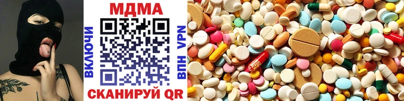 Купить  Вологда  MDMA VHQ 