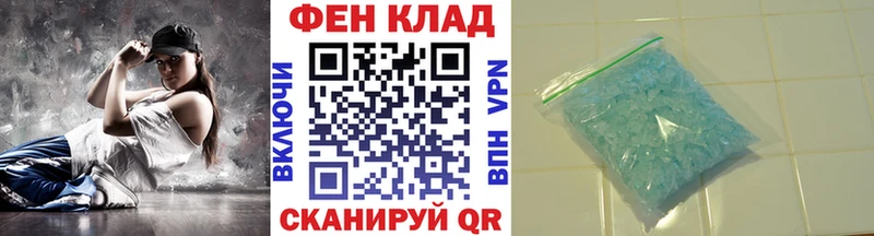 Метамфетамин витя  Купить закладки  Вологда 